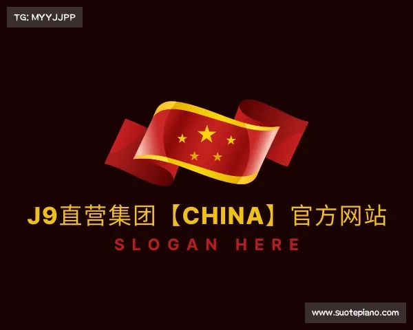 APP下载J9直营集团【CHINA】官方网站